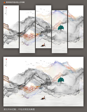 山水風(fēng)景畫