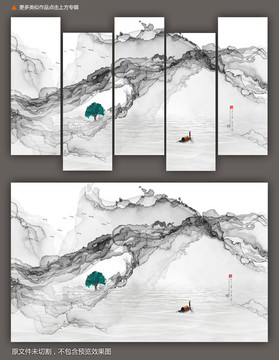山水風(fēng)景畫