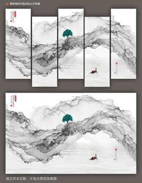 國畫水墨