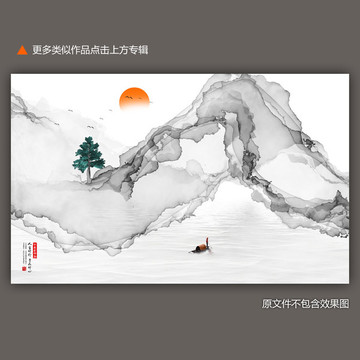 江南禪意水墨山水
