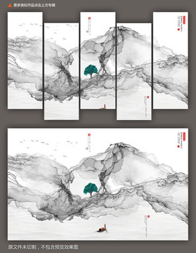 意境山水
