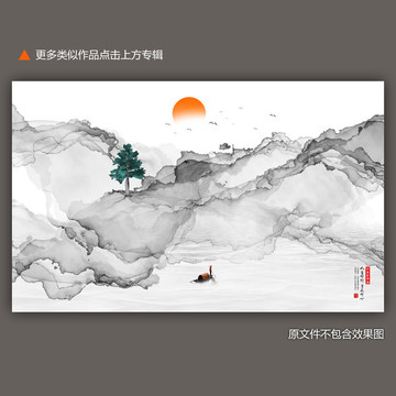 寫意