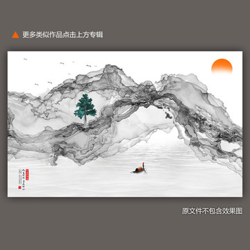 抽象暈染水墨裝飾畫