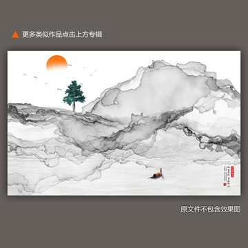 新中式抽象意境山水背景墻裝飾畫