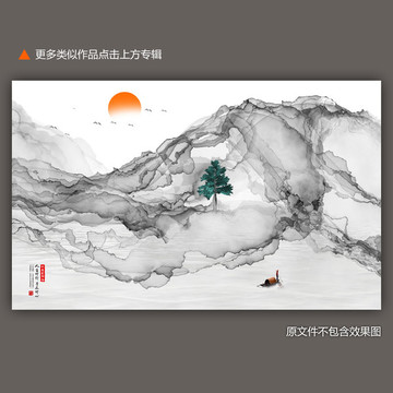 新中式水墨抽象畫(huà)