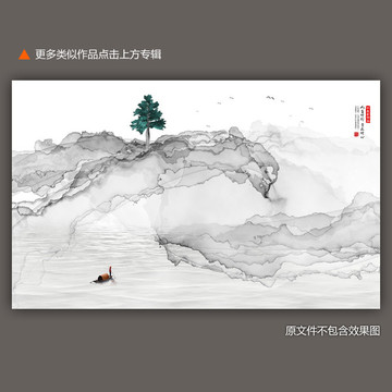 新中式禪意山水圓形掛畫(huà)裝飾畫(huà)