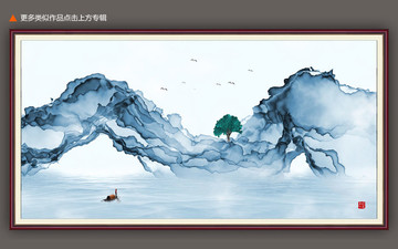 山疊山裝飾畫