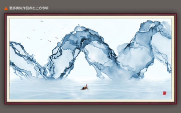 山疊山裝飾畫