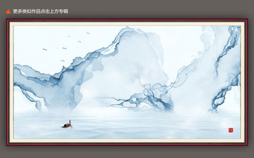 抽象畫新中式水墨掛畫