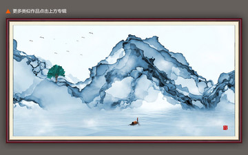 山疊山裝飾畫