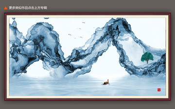 裝飾畫(huà)山水畫(huà)