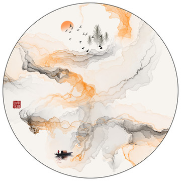 抽象山水