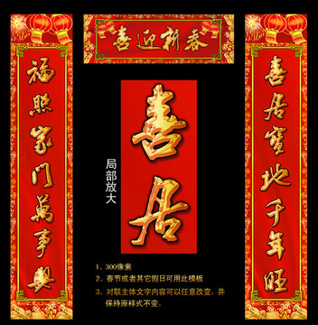 對聯(lián)