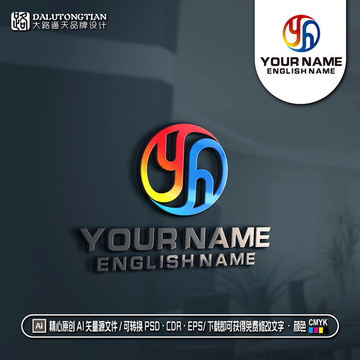 YH字母LOGO太極LOGO