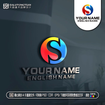 SY字母logo
