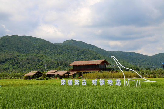 三亚稻田公园