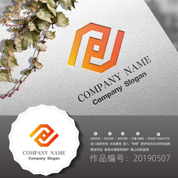 標(biāo)志LOGO商標(biāo)