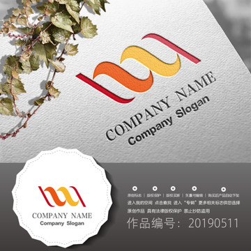 標志LOGO商標