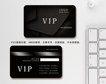 黑色立體VIP會(huì)員卡