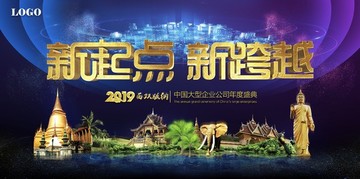 西雙版納