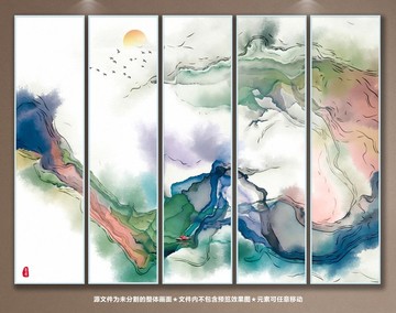 水墨山水畫