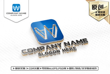 W字母LOGO標志設(shè)計