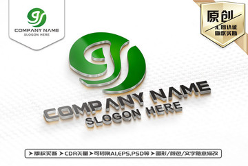 G字母绿色LOGO