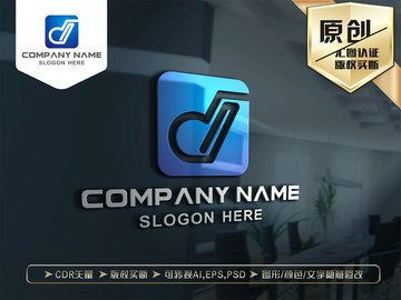 D字母標(biāo)志LOGO