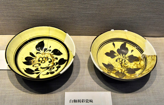 金元时期白釉褐彩瓷碗