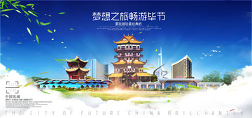 畢節(jié)