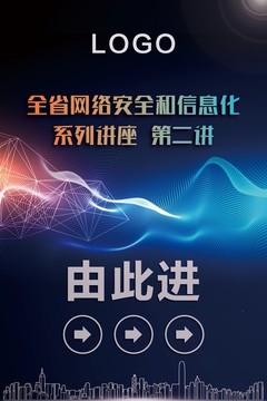 引導(dǎo)牌