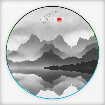 山水畫