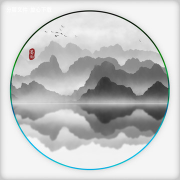 山水裝飾畫