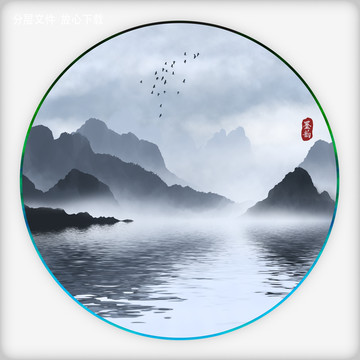 創(chuàng)意水墨畫