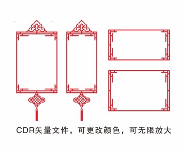 红色中国结中国红装饰画框