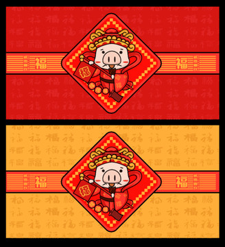 福