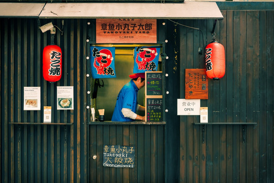 日式料理店