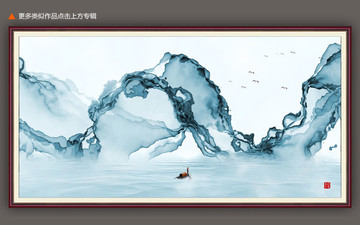 抽象水墨山水背景墻