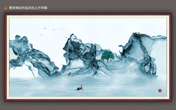 抽象意境水墨畫(huà)