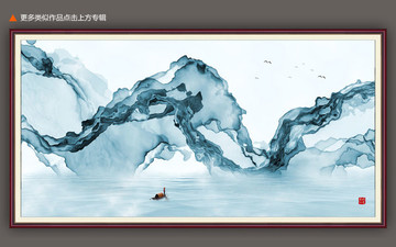 抽象意境水墨山水裝飾畫