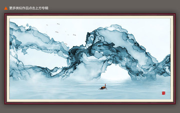 山水畫(huà)裝飾畫(huà)