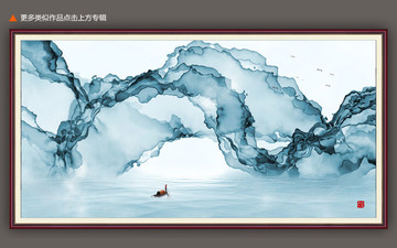 中國風(fēng)山水