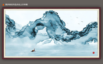 抽象意境山水畫