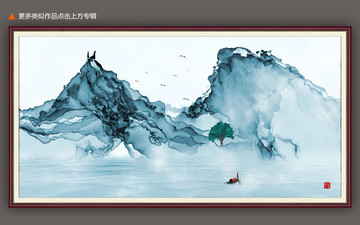 新中式抽象意境山水畫(huà)