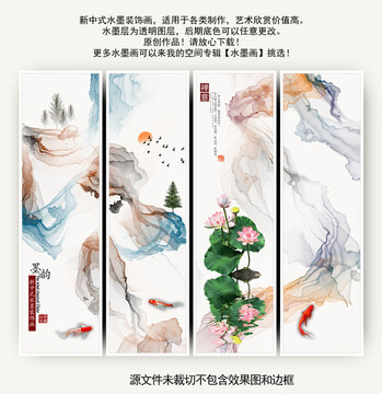 水墨畫軟膜天花