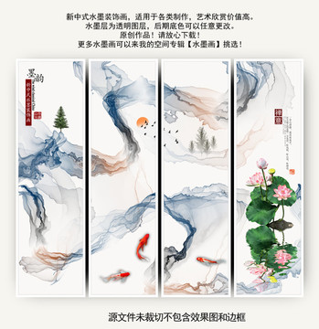 禪韻寫意裝飾畫