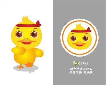 可愛的小鴨子