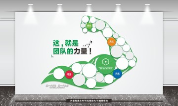照片墻