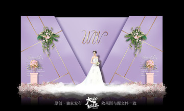 紫色系婚禮