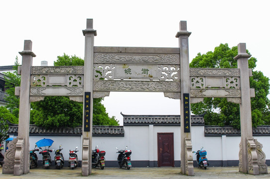 中式古典牌坊古建筑
